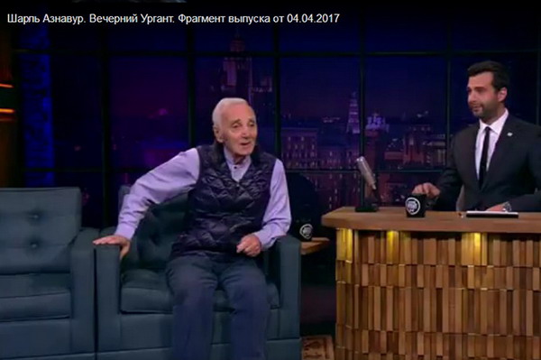 Мечтаю видеть Армению в окружении друзей: Шарль Азнавур – на российском телевидении: видео