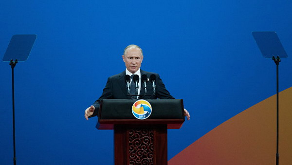 «Интерес к сотрудничеству с ним проявляют около 50 государств»: Путин – о ЕАЭС