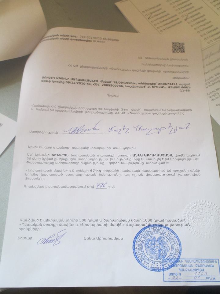 ЦИК представил нотариально заверенные заявления кандидатов блока «Царукян» об отказе от мандата: фото