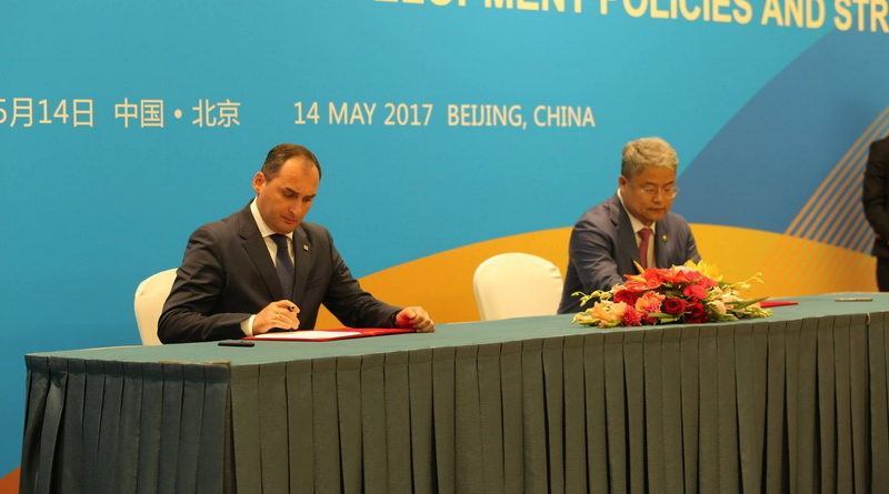 Китайские компании в Грузии откроют банк с капиталом в $1 млрд
