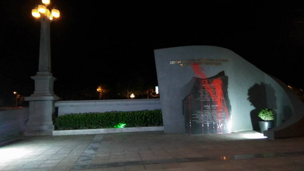 Неизвестные облили красной краской памятник Гейдару Алиева в центре Тбилиси: фото