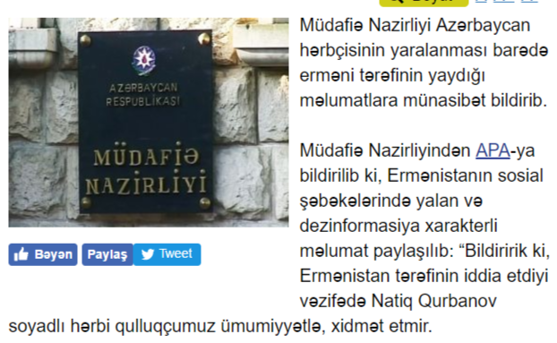 Опровержение МО Азербайджана на самом деле подтвердило информацию о тяжелом ранении своего военнослужащего: Razm.info