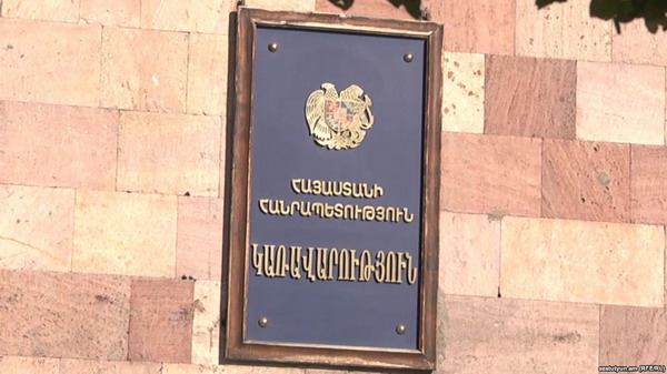 Правительство Армении вознамерилось сократить в ближайшие три года финансирование сферы образования