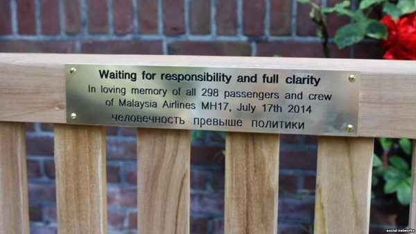 Третья годовщина гибели рейса МН17: перед посольством РФ в Гааге установлена мемориальная скамья