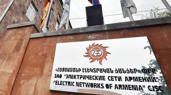 «Ташир Капитал» планирует заложить акции «Электрических сетей Армении»
