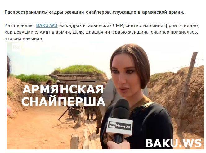 Известная телеведущая Назени Ованнисян выразила свои добрые пожелания новобранцам: видео