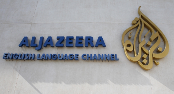 Израиль планирует запретить вещание телеканала «Аль-Джазира» в стране