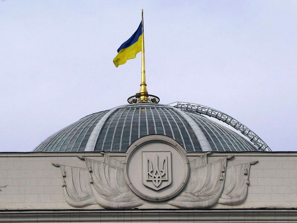 В Верховной раде Украины подготовили законопроект, определяющий Россию страной-агрессором
