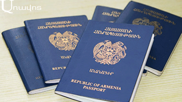 В Арцахе больше не будет продлеваться срок действия паспортов