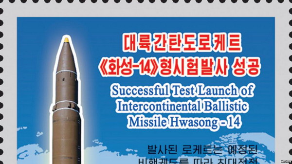Северная Корея обстреляла Японское море пока неизвестными ракетами