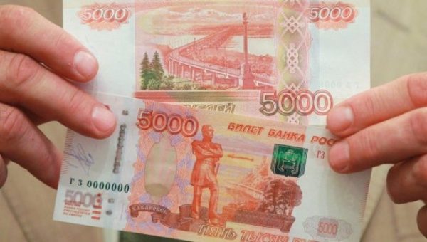 Полицейский попытался сбыть в Армавире поддельные банкноты номиналом 5000 российских рублей
