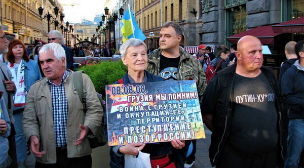 Участники акции в Санкт-Петербурге подписали «повестки в Гаагу» для Путина за вторжение в Грузию: фото