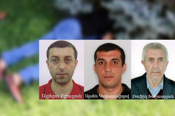 Убийство возле отеля «Туфенкян» раскрыто: Полиция Армении