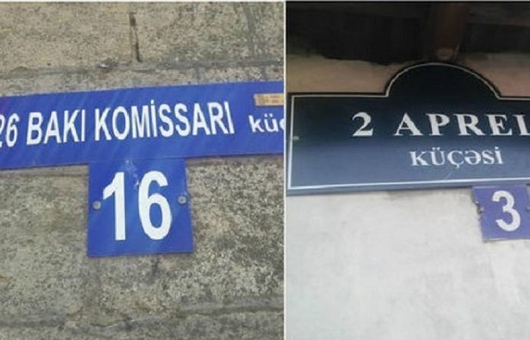 В Баку улицу «26 бакинских комиссаров» переименовали в улицу «2 Апреля», дату начала Апрельской войны