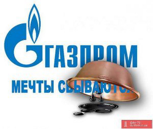 Удар Европы по «Газпрому»: Еврокомиссия предложит распространить правила Третьего энергопакета ЕС на «Северный поток-2»