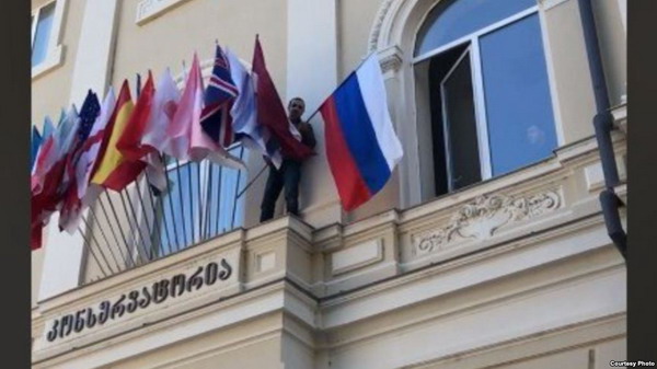 Активист сорвал флаг России со здания Тбилисской консерватории