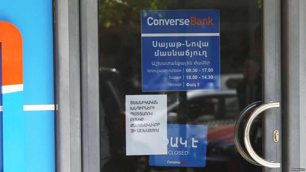 Филиал «Конверс банка» в Ереване ограблен на 200 тысяч долларов: Следственный комитет