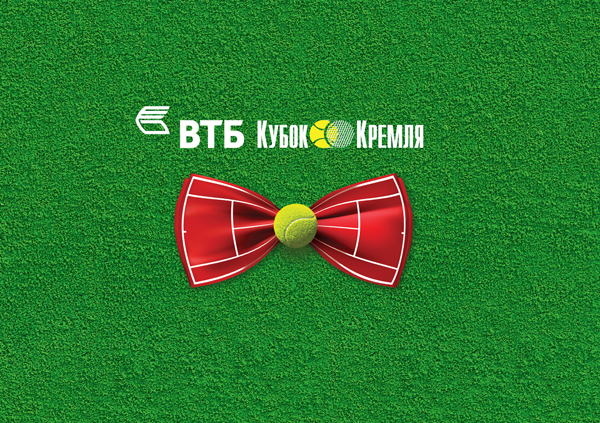 Банк ВТБ (Армения) приглашает на Международный теннисный турнир «ВТБ Кубок Кремля»