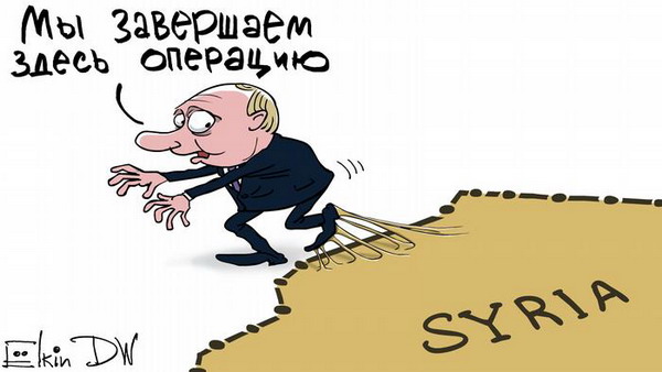 Путин спас Асада, но не сможет уйти из Сирии: комментарий на Deutsche Welle
