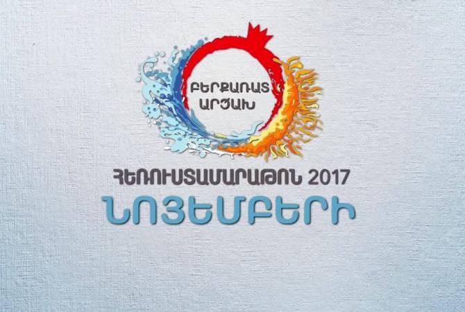 Американские должностные лица призывают присоединиться к телемарафону Всеармянского фонда «Айастан»: видео