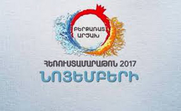 «Плодородный Арцах» собрал 12.505.456 млн долларов