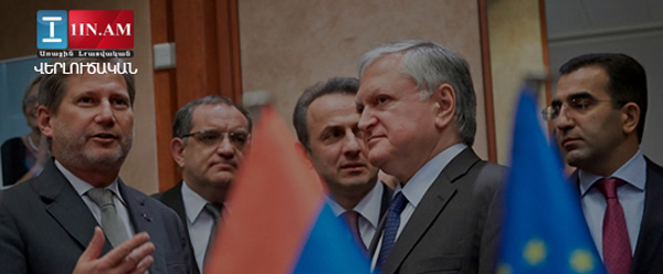 Армения обязана преодолеть брюссельский тупик: «Жаманак»