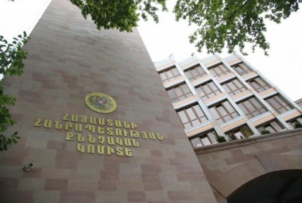 Выдвинуто обвинение по факту хищения средств в крупных размерах из грантов, выделенных делегацией ЕС в Армении