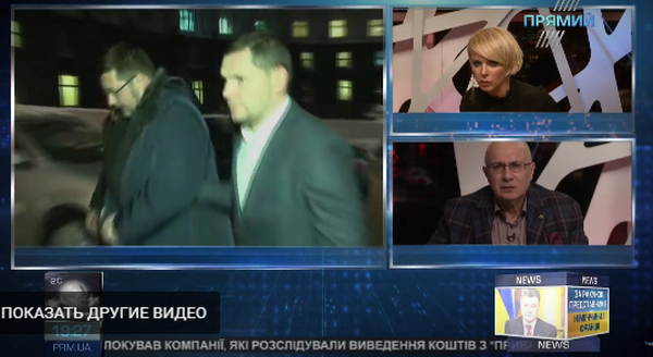 Переводчик премьер-министра Украины задержан СБУ по подозрению в шпионаже в пользу России: видео
