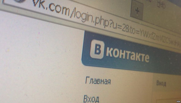 США внесли российскую социальную сеть «ВKонтакте» в список «пиратских» сайтов