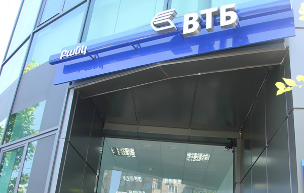 Вооруженное нападение на филиал банка ВТБ-Армения
