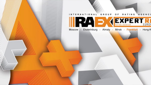 Рейтинговое агентство RAEX-Europe повысило рейтинг Армении