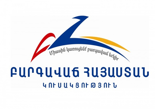 Состоялось заседание политсовета партии «Процветающая Армения»