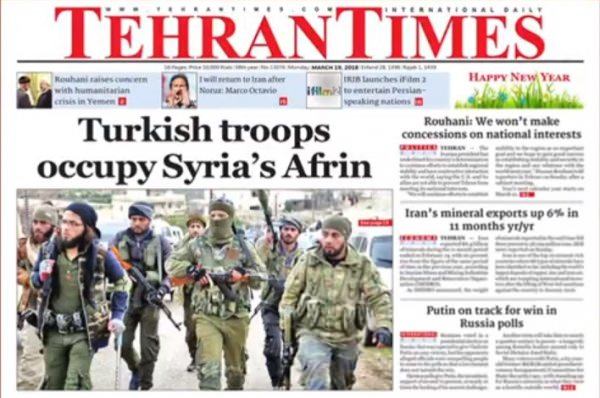 Tehran Times: Турецкие войска оккупировали Африн