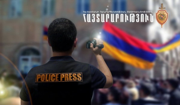 Полиция Армения: Никол Пашинян, Арарат Мирзоян, Сасун Микаелян принудительно выведены с места собрания