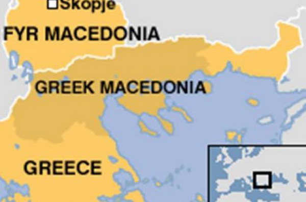 МИД Греции: новое официальное название Республики Македония должно быть закреплено в конституции страны