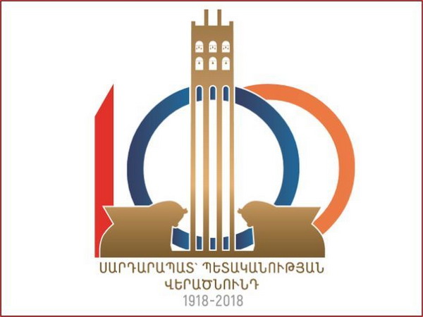 LIVE. Гала-концерт на Площади Республики в Ереване, посвященный 100-летию восстановления Независимости Армении