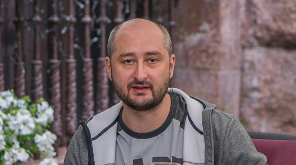 Опальный российский журналист Аркадий Бабченко убит в Киеве