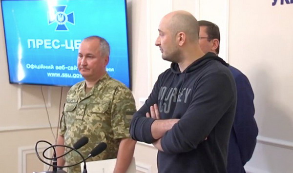 Аркадий Бабченко жив: это была спецоперация СБУ — видео