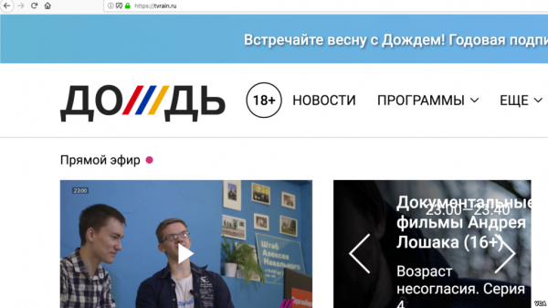 Российский телеканал «Дождь» разместил на своем логотипе флаг Армении