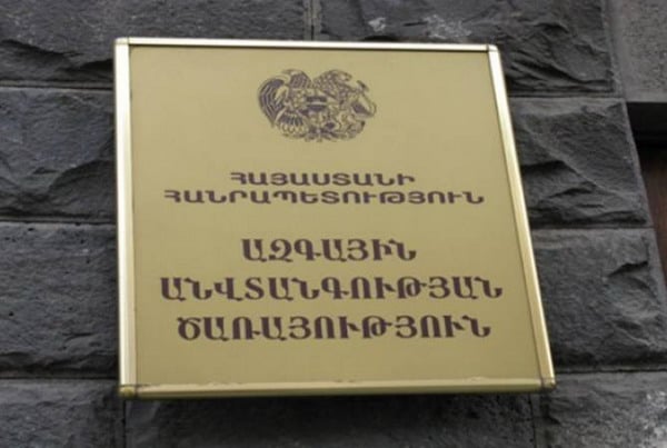 СНБ: Арестованы директор фонда «Ереван» Ашот Казарян и замглавы муниципалитета Давидашена Хачатур Киракосян