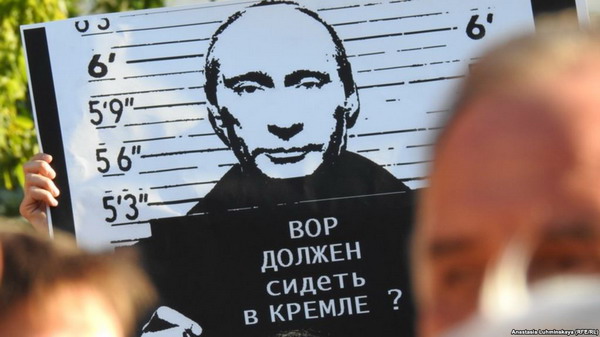 «Импичмент президенту, правительство в отставку»: Россию захлестнула волна протеста