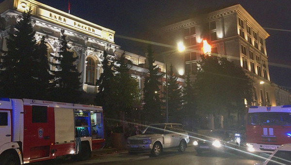 В Москве горит здание Центрального банка России