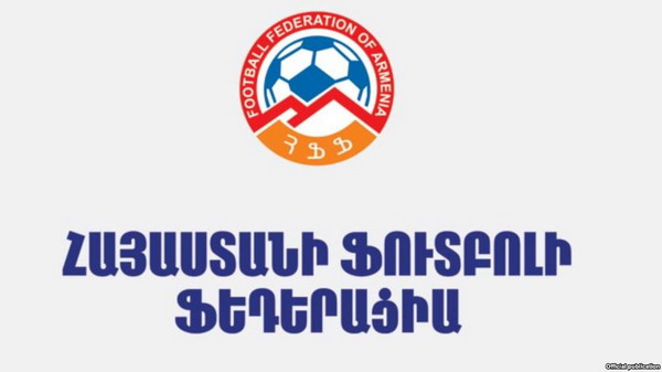 Выборы президента Федерации футбола Армении назначены на 22 сентября
