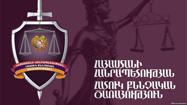 ССС — об освобождении Кочаряна: решение Апелляционного суда незаконно