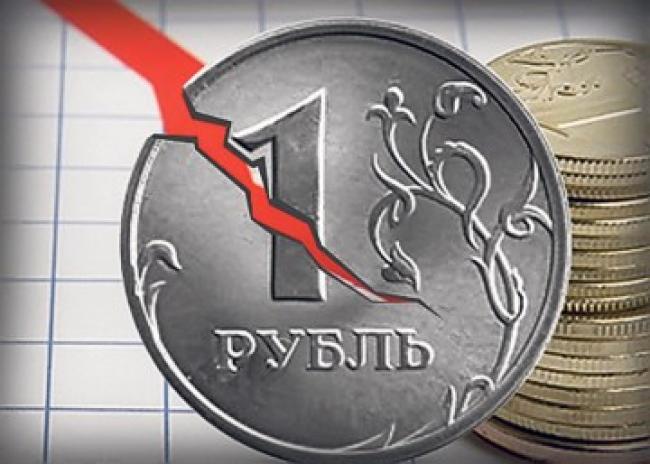 Рубль продолжает стремительное падение