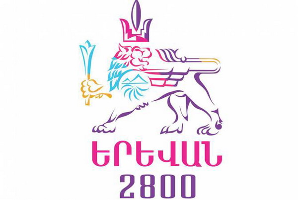 Првительством создана комиссия по подготовке мероприятий к празднованию 2800-летия Еревана