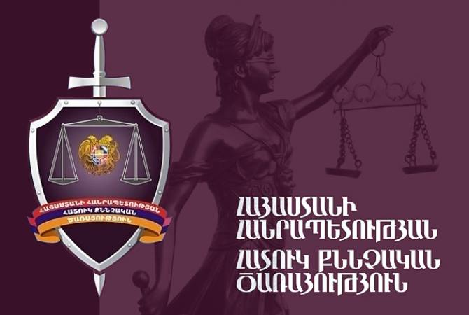 ССС Армении пояснила причину обысков в особняке и офисе Роберта Кочаряна