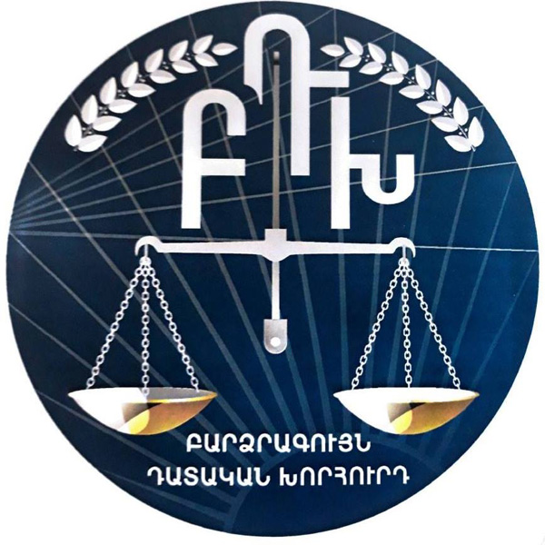 Высший судебный совет — о причине несообщения своей позиции по поводу правомочности решения судьи Азаряна по Кочаряну