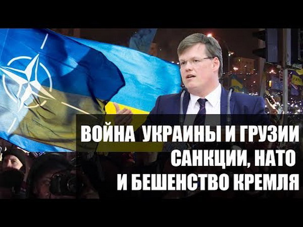 Мы выбираем демократию, поэтому нам не по пути с тоталитаризмом и империей: вице-премьер Украины — видео