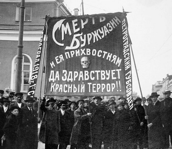5 сентября 1918г, страшная дата — день начала «красного террора»: профессор Андрей Зубов